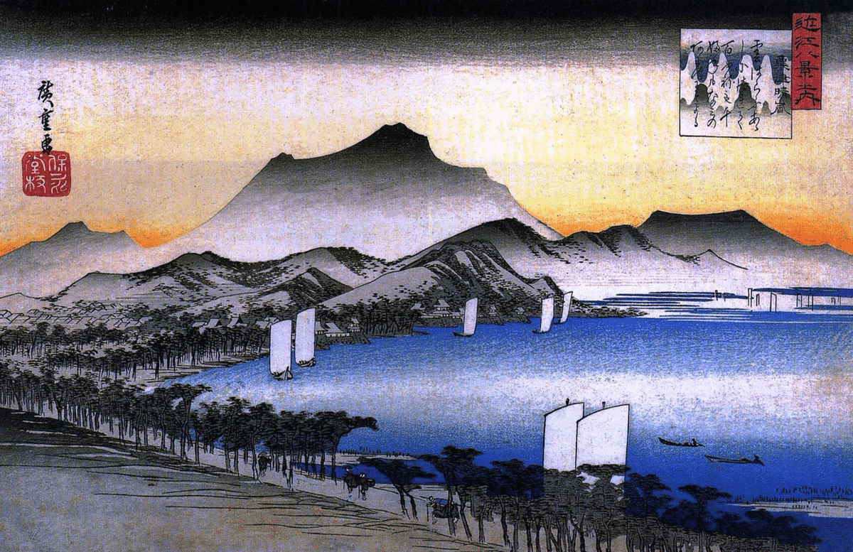 京阪名所と近江八景図 近江八景の今昔① 瀬田夕照、粟津晴嵐、矢橋帰帆｜東風（こち）