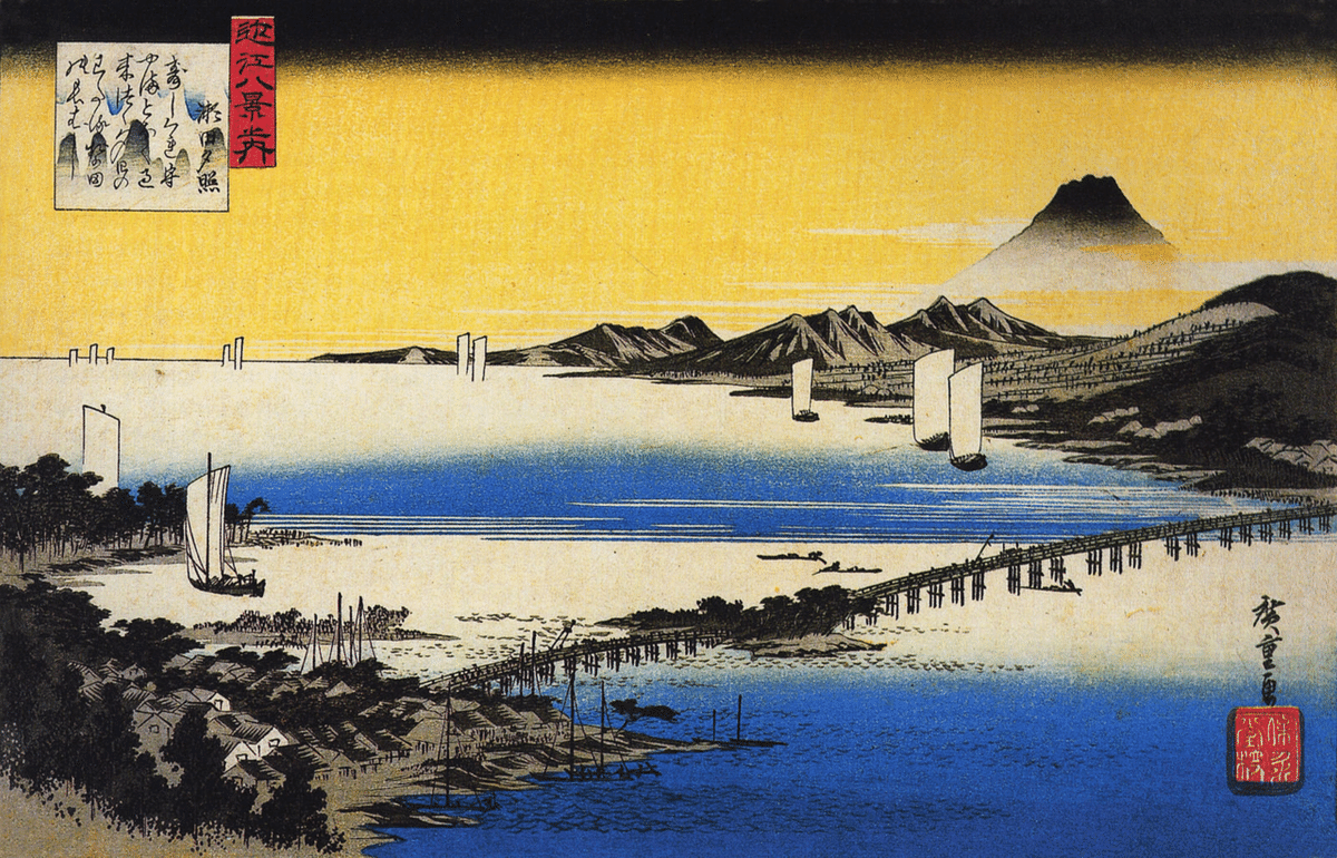 近江八景の今昔① 瀬田夕照、粟津晴嵐、矢橋帰帆｜東風（こち）