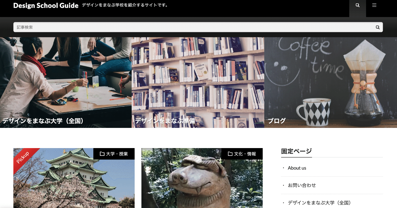 スクリーンショット_2019-10-30_0