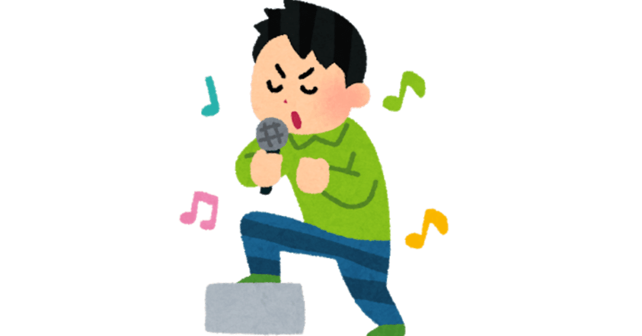 禁断の歌 むぅにぃ Note
