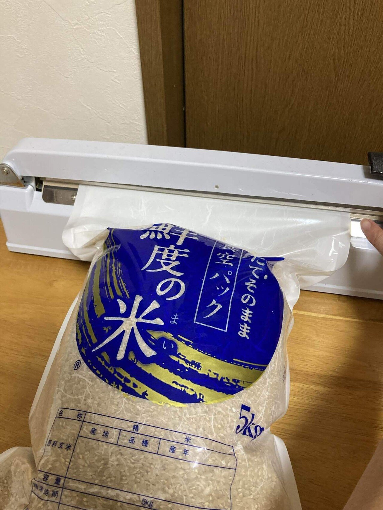 大公開❗️】冬眠密着貯蔵法でお米が長持ち❗️｜大橋あきひさ