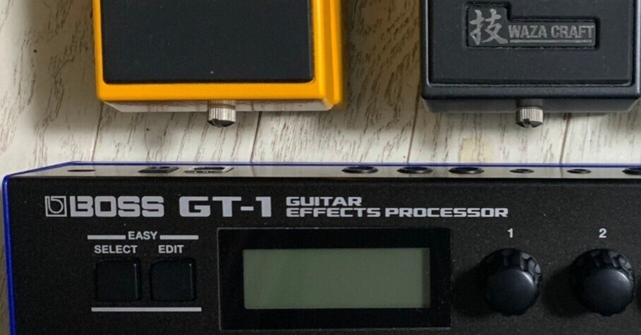 BOSS GT-1がいい理由。その2|シシクラセイゴ BOSS GT-1がいい理由。その2|シシクラセイゴ