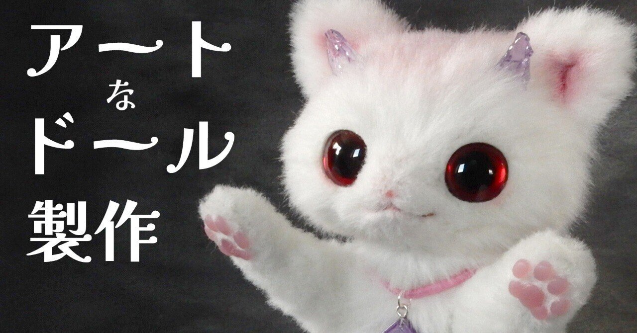 ヒョウ ぬいぐるみ アートドール アーティストドール ハンドメイド