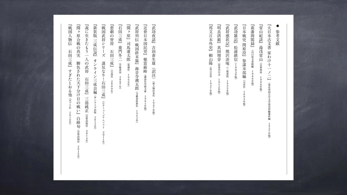 紀伊國屋梅田イベント.359