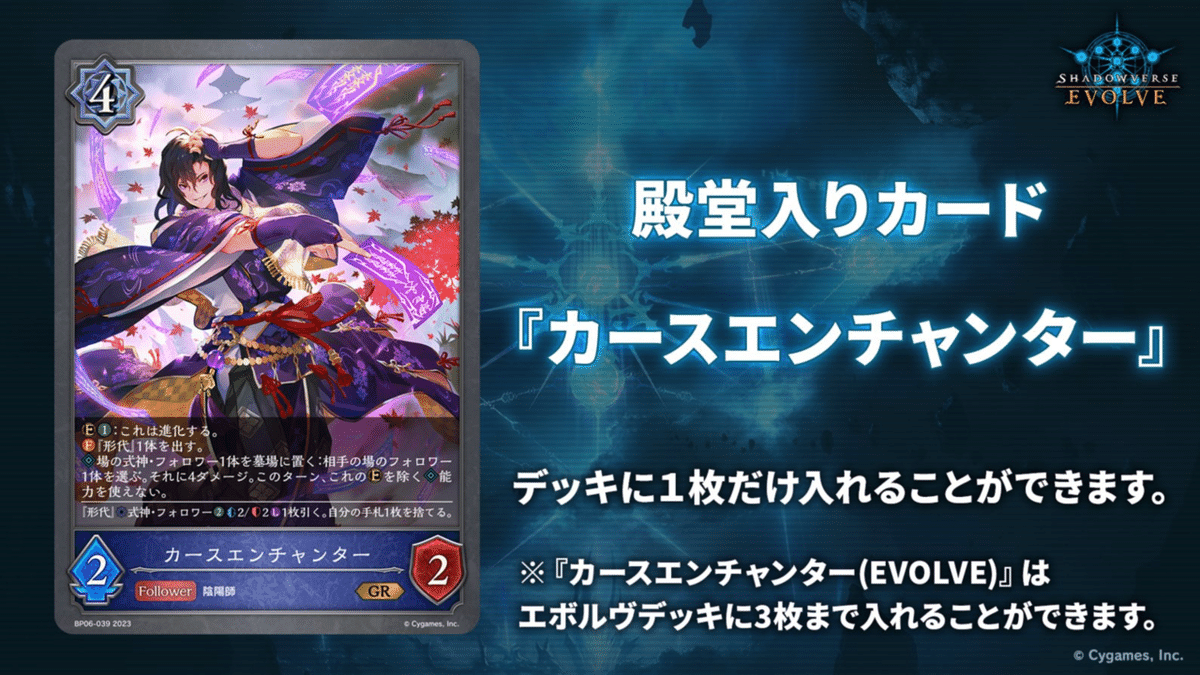 グランプリ「オールスター2Pick Cup Vol.2」開催のお知らせ