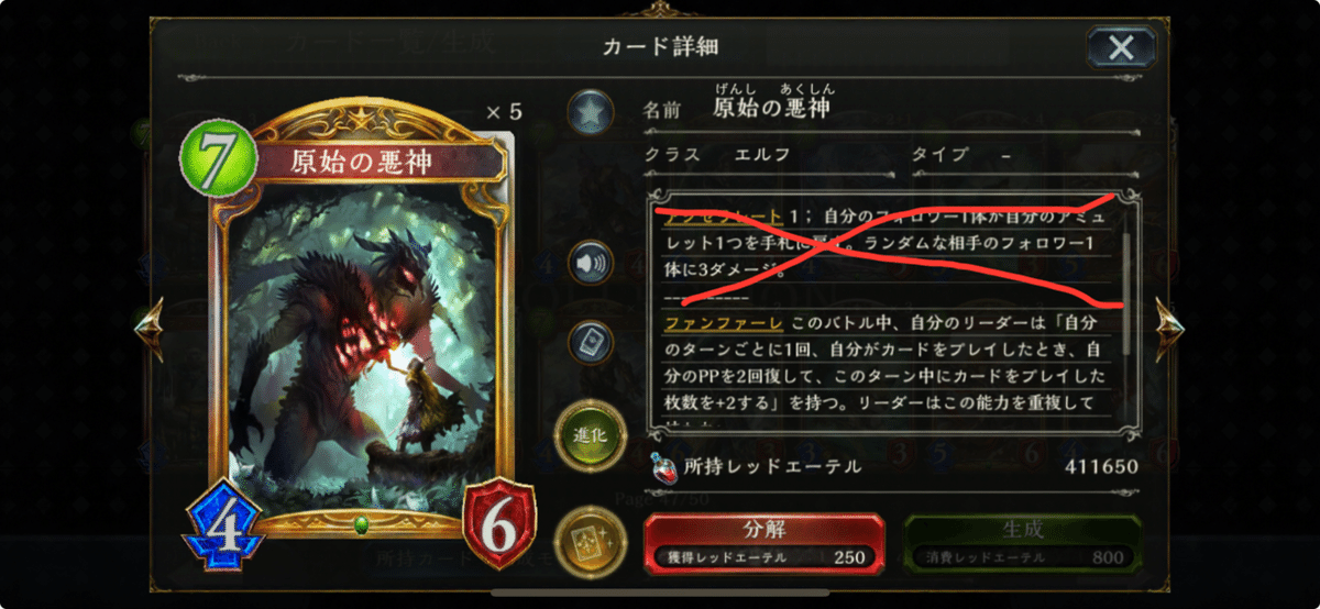 エルフオールスター AS2Pick攻略】時差ボケ負けはもったいない！能力間違えしやすいカードを一挙紹介します【Shadowverse/オールスター2Pick  Cup】【シャドバグランプリ】｜ソー/シャドバ2Pick