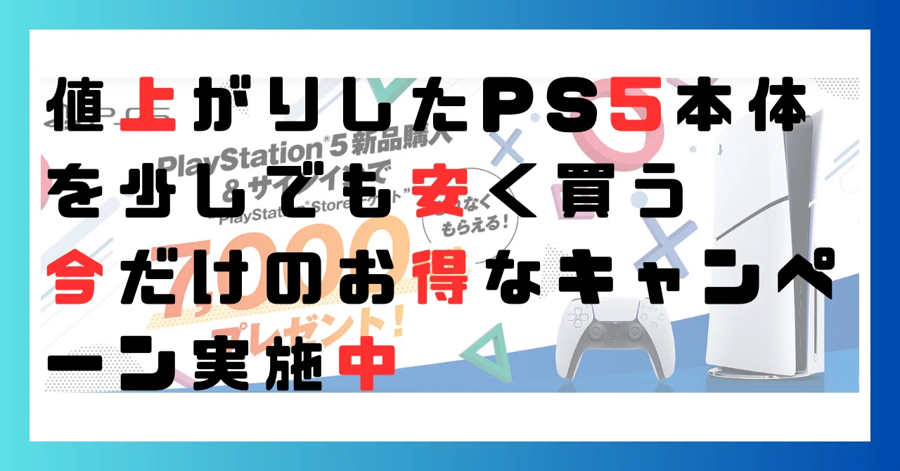 急募】※お値下げ PS5 新品同様 11月下旬購入 数回起動のみ お値段交渉可
