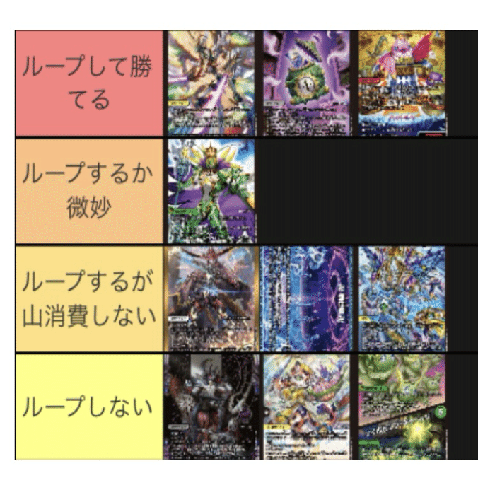 ギャクテンポインターループ　デッキパーツ ギャクテンポインターループの対策カード集｜むしはん