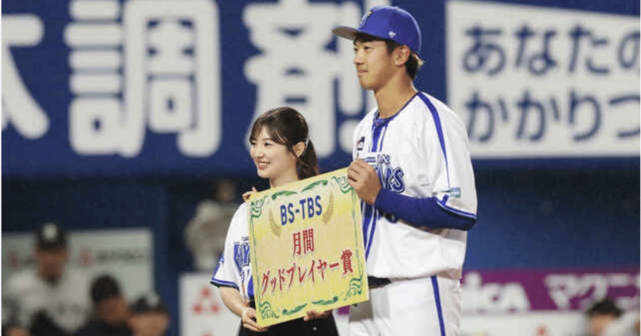 4/28 巨人vs横浜DeNA 1枚 4⁄28（日）巨人VS 横浜DeNA ライト外野指定席 ２列目 2連