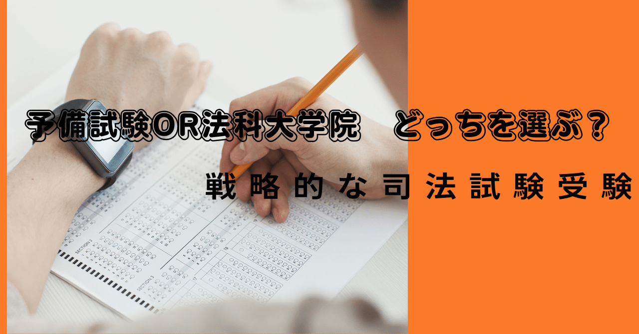 【最新】 アガルート 司法試験 判例百選スピード攻略講座 民事訴訟法 テキスト 司法試験 判例百選 スピード攻略講座 民事訴訟法 司法試験・予備