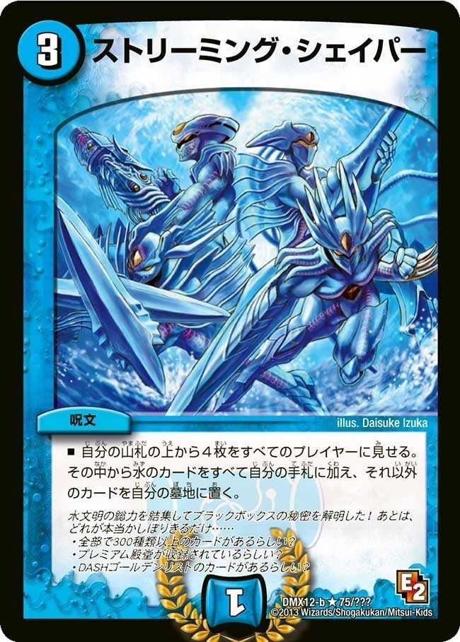 GP9th優勝！！マラかっち式【青黒カリヤドネ】完全解説｜イヌ科