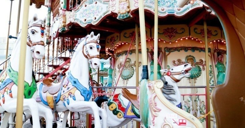 柏木ハルコ 花園メリーゴーランド 絶対に忘れられない漫画が そこにはある マンガポスト日本版 Note