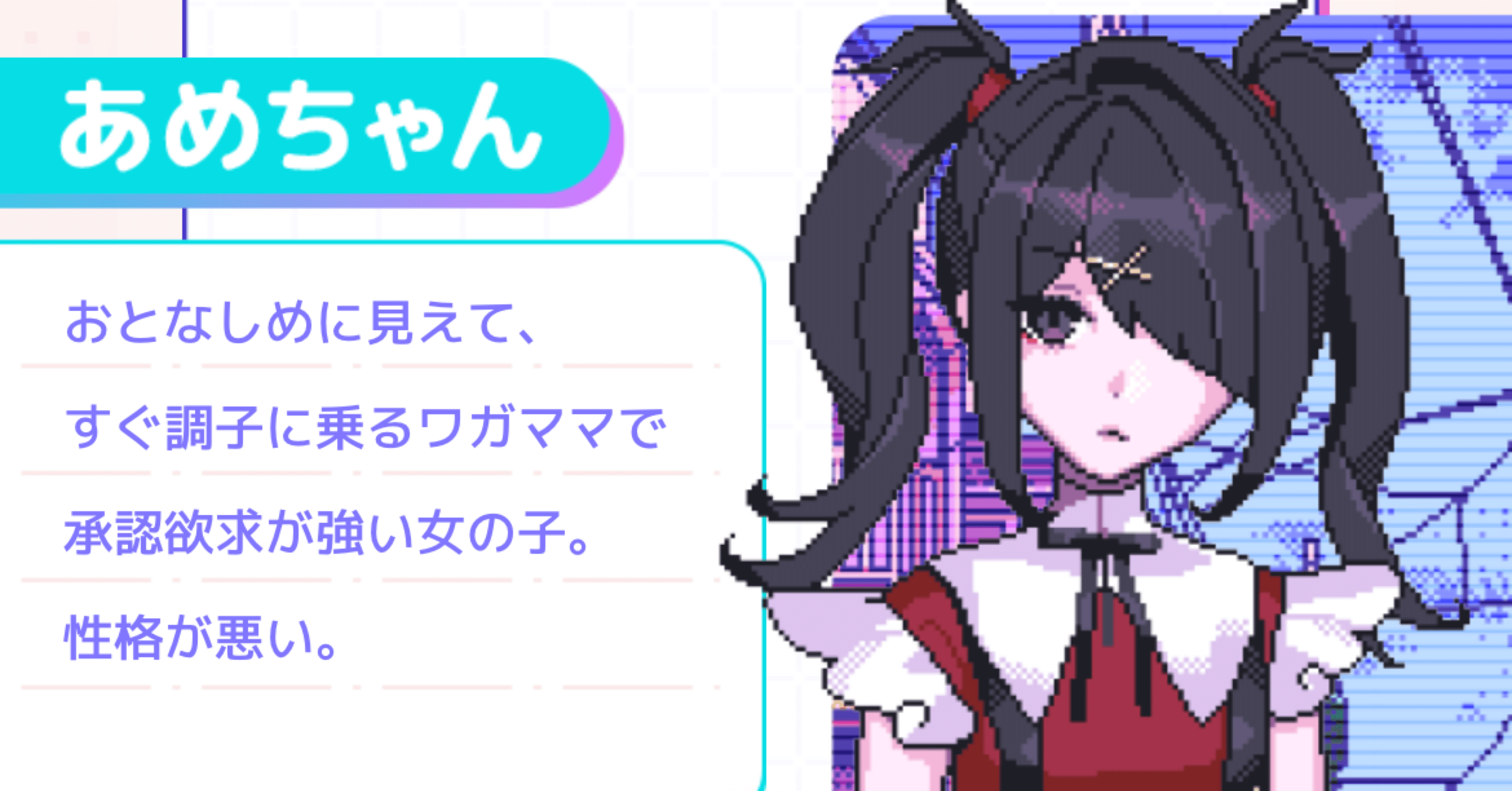 僕はあめちゃんを幸せにできない｜牧島貴志