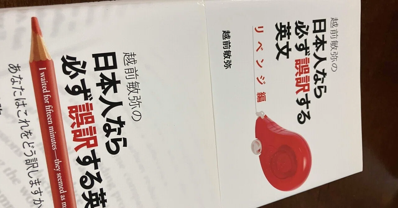 Don't judge a book by its cover!? ━━ブックオフで購入した書籍