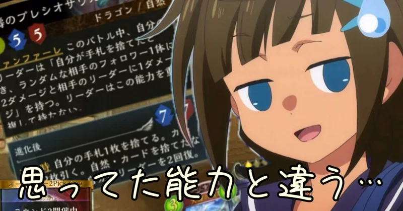 shadowverse リアルプロモーションカード 5th リーダー ②