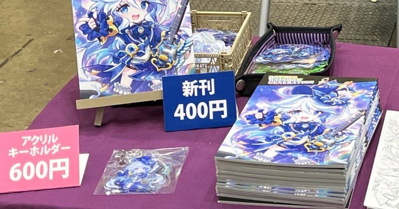 神ノ叡智初参加レポ【後半】(2024.7.28)+プチ観光|天森つるは 神ノ叡智初参加レポ【後半】(2024.7.28)+プチ観光|天森つるは