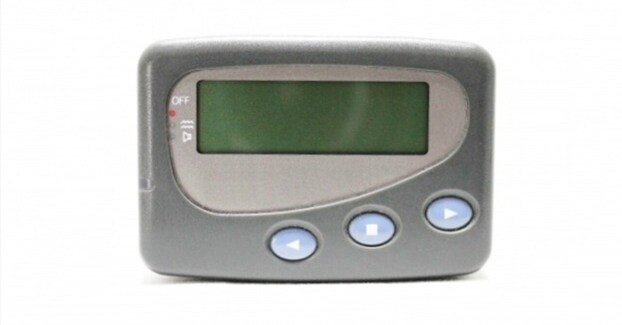 0833731」これが読めるあなたは、もしかしてポケベル世代でしょうか