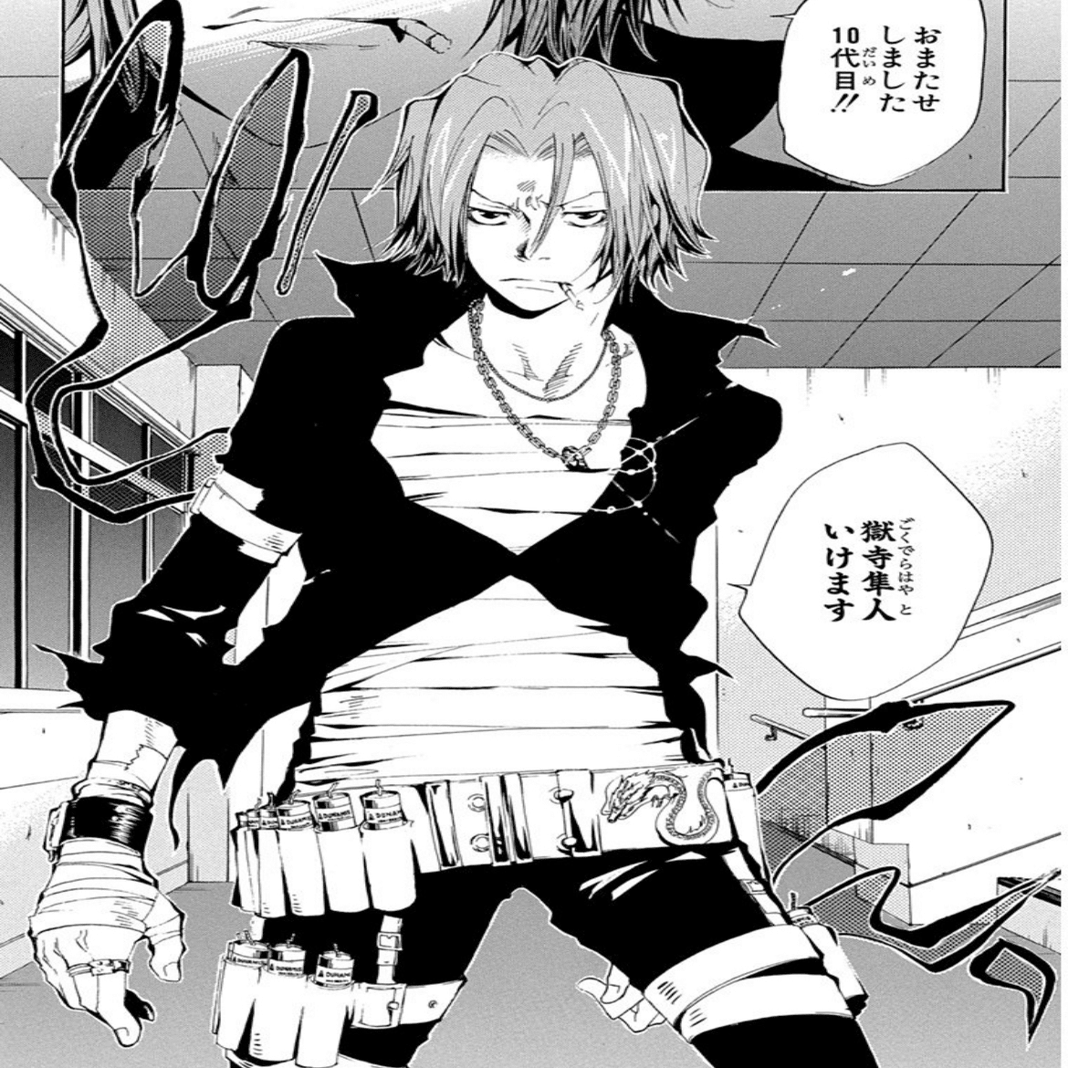 家庭教師ヒットマンREBORN! 初見感想まとめ｜右きき