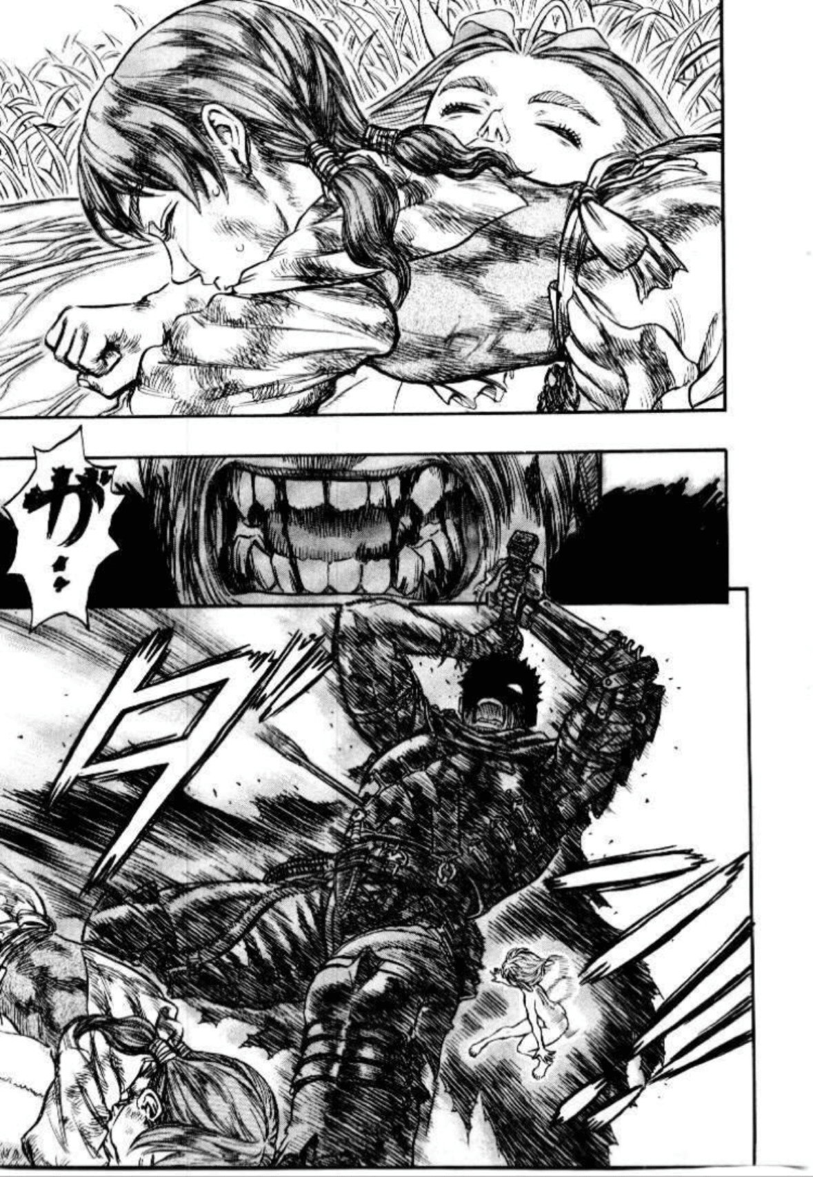 ワイアルド ベルセルク」は目の漫画だっ！白目篇｜おたく独り言
