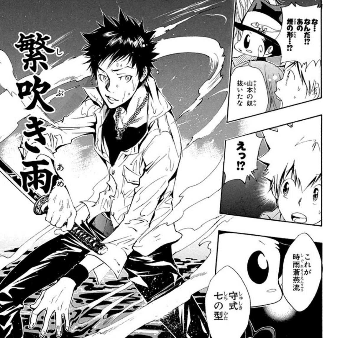 リボーン CCG まとめ AF ありがとう、リボーン！少年ジャンプ50号「家庭教師ヒットマン