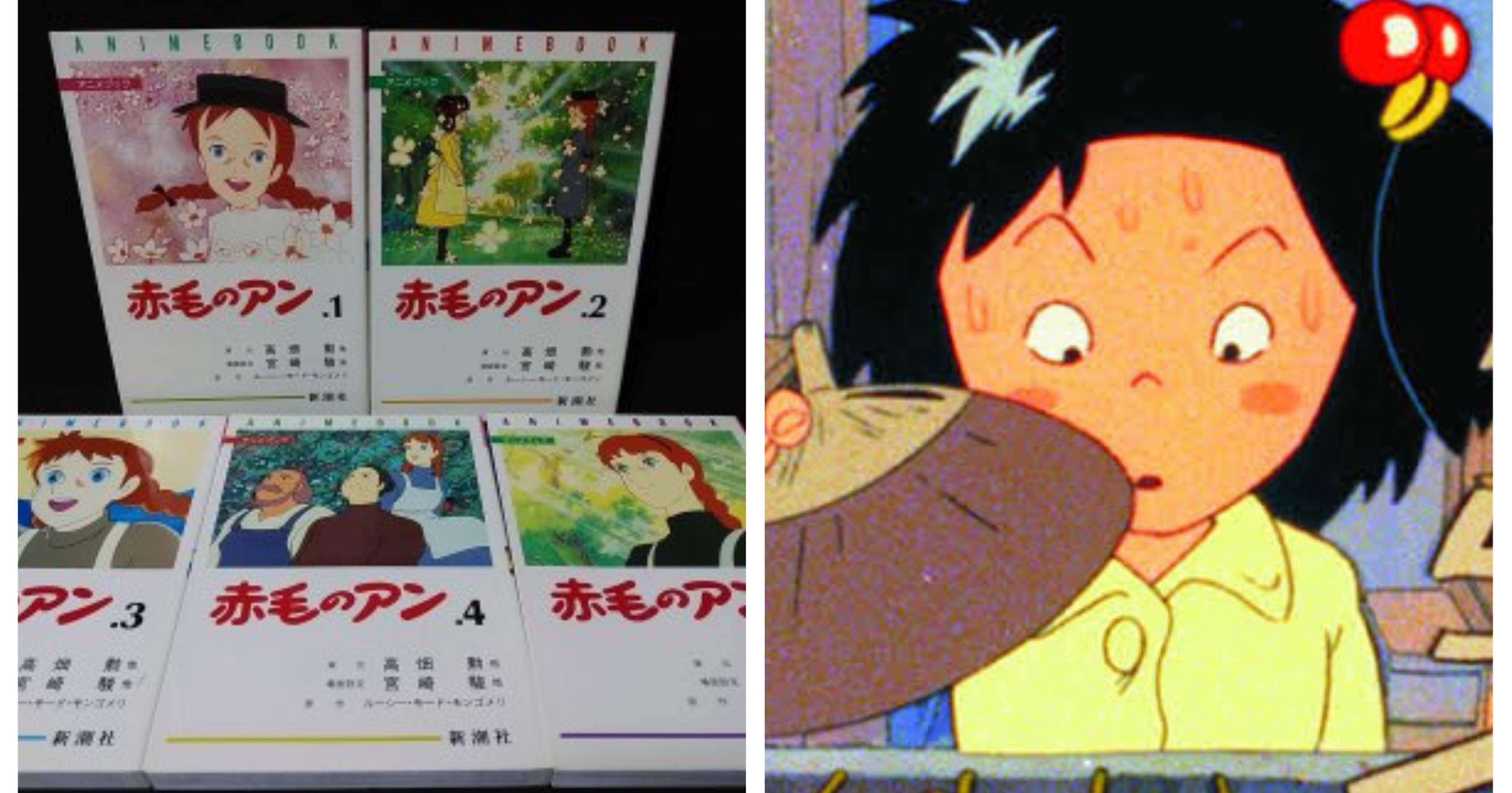 赤毛のアン　ニュータイプ　アン・シャーリー　世界名作劇場　高畑勲　宮崎駿　アニメ 赤毛のアン」高畑勲の不朽の名作が音楽と映像で甦る…アニメ