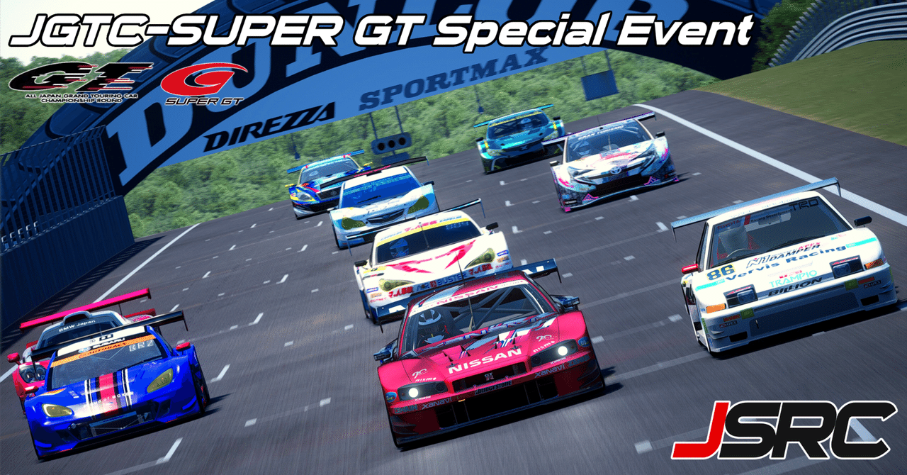 JSRC | Japanese Sim Racing Community|note