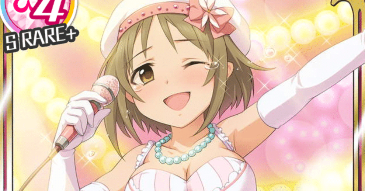 【 未使用 】 デレマス コンサートライト 三村かな子 4点 アイドルマスター シンデレラガールズ 公式コンサートライト