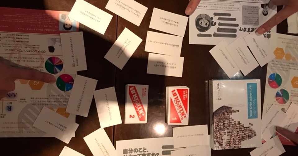 11 3 日 心理学ゲームカフェ会10 12 00二子玉川 初参加者向け Online Cafe 3rd Place Site Note