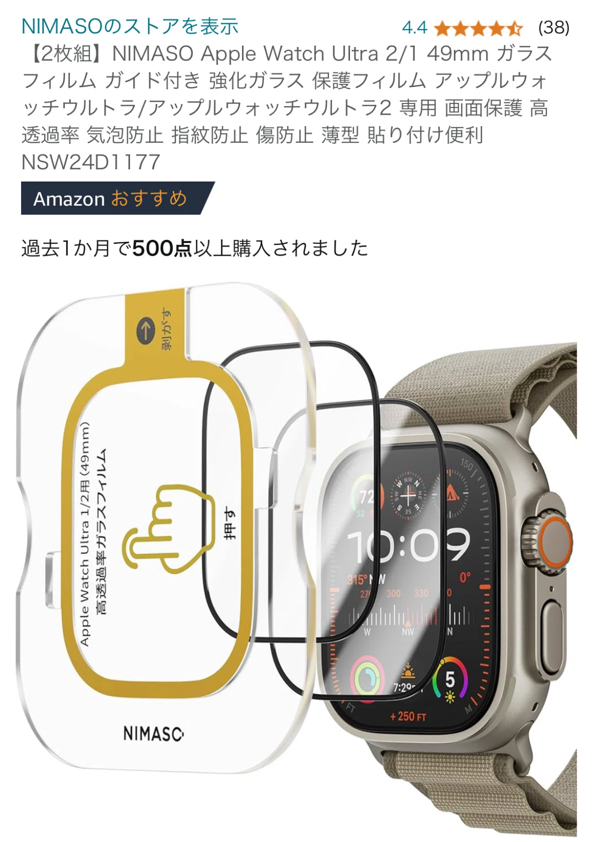 Apple Watch ultra2ブラックチタニウムを護るヤツ|Kazuhiko Apple Watch ultra2ブラックチタニウムを護るヤツ|Kazuhiko