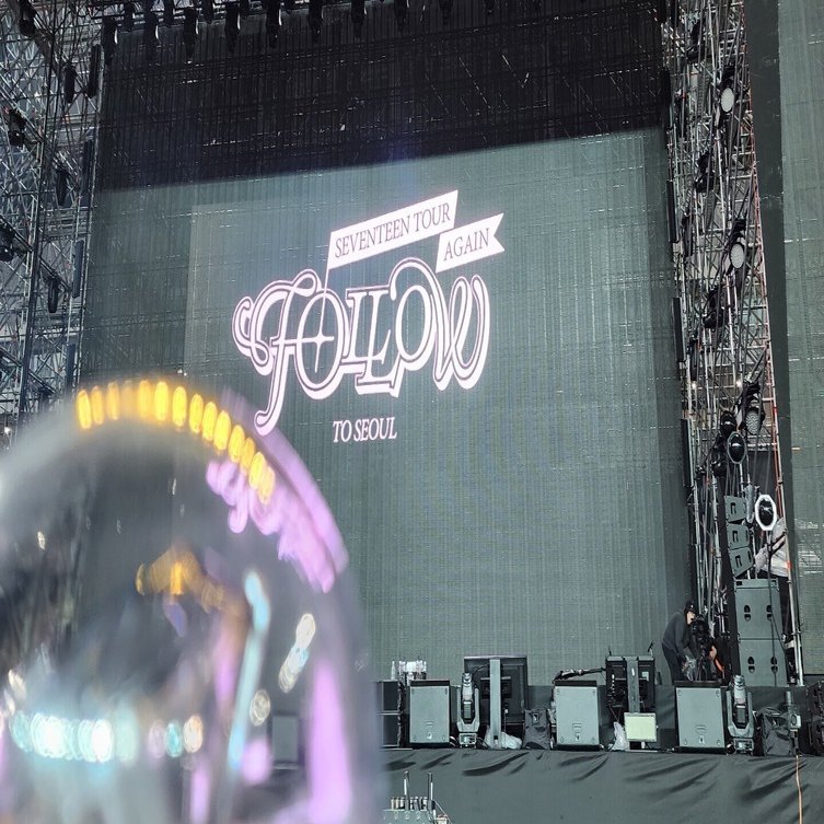 SEVENTEEN】FOLLOWアンコンソウル公演【最前】【体験記】｜とらむ