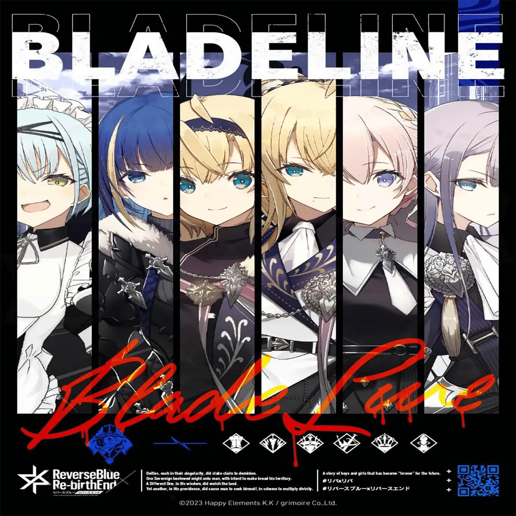 リバースブルー×リバースエンド】さあ──〚魔王〛を倒しに行こうか