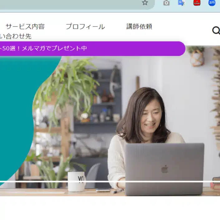 ゆうさん。（高木優）ブログマーケティング