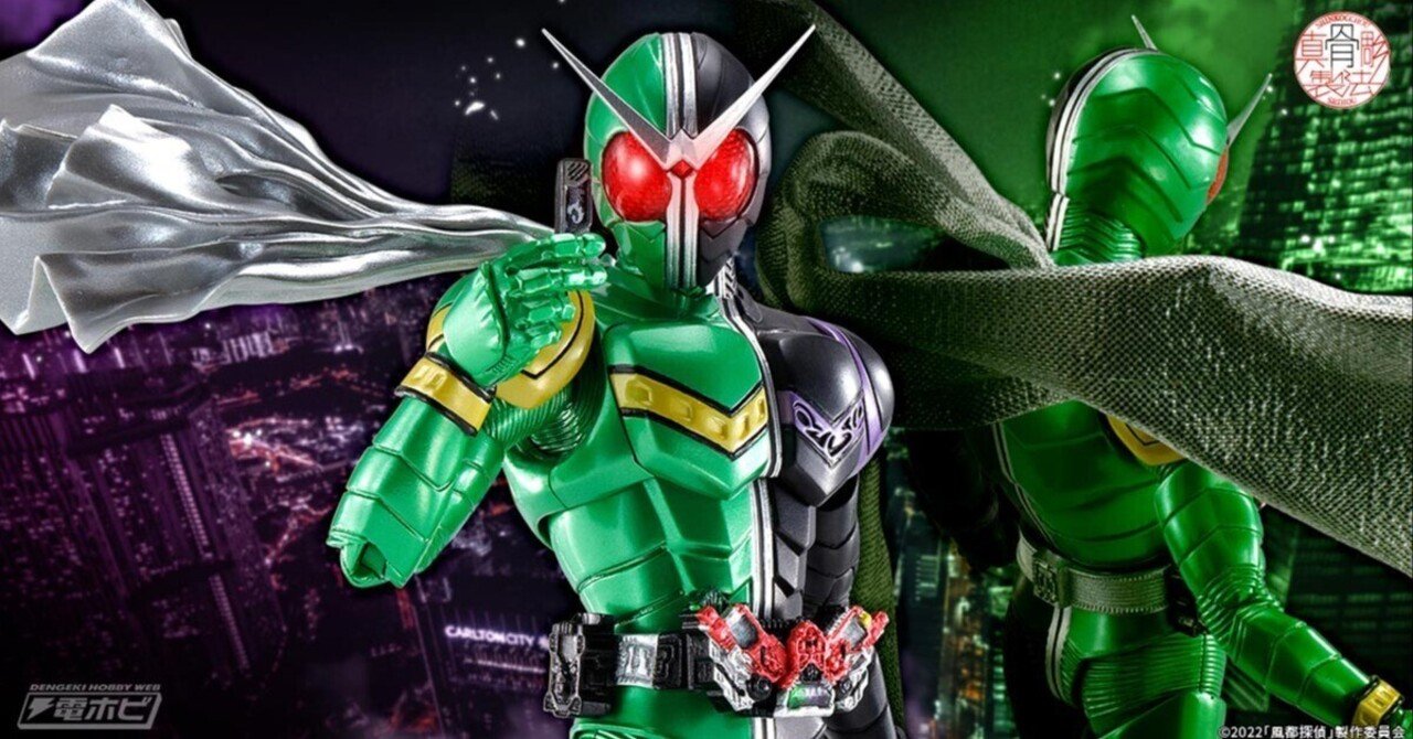 S.H.Figuarts（真骨彫製法）仮面ライダーW サイクロンジョーカー 風都