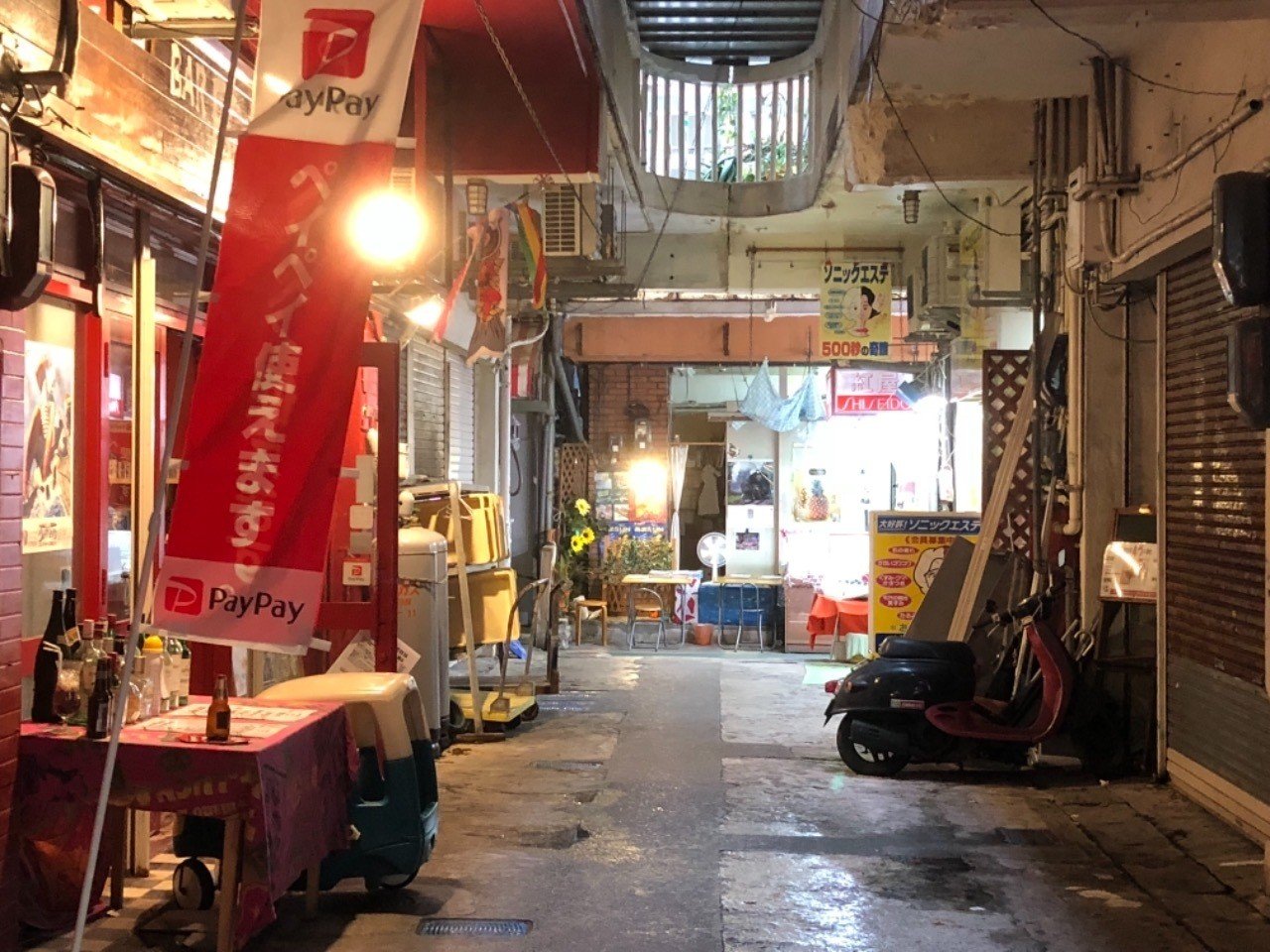 Mhロケ地 Info いもに Note Mhロケ地 Info いもに Note