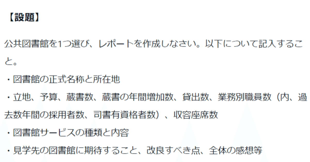 迷い込みたい世界の図書館 絢爛豪華さに絶句 - 日本経済新聞