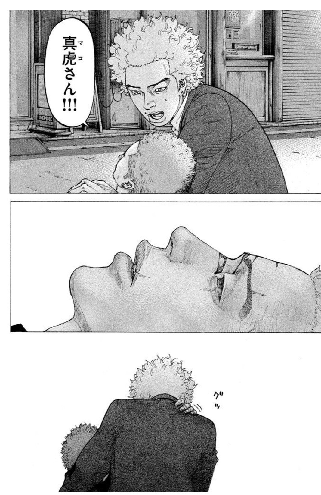 新宿スワン に影響されて仕事の判断が熱くなった話 鎌田和樹 Note 新宿スワン に影響されて仕事の判断が熱くなった話 鎌田和樹 Note