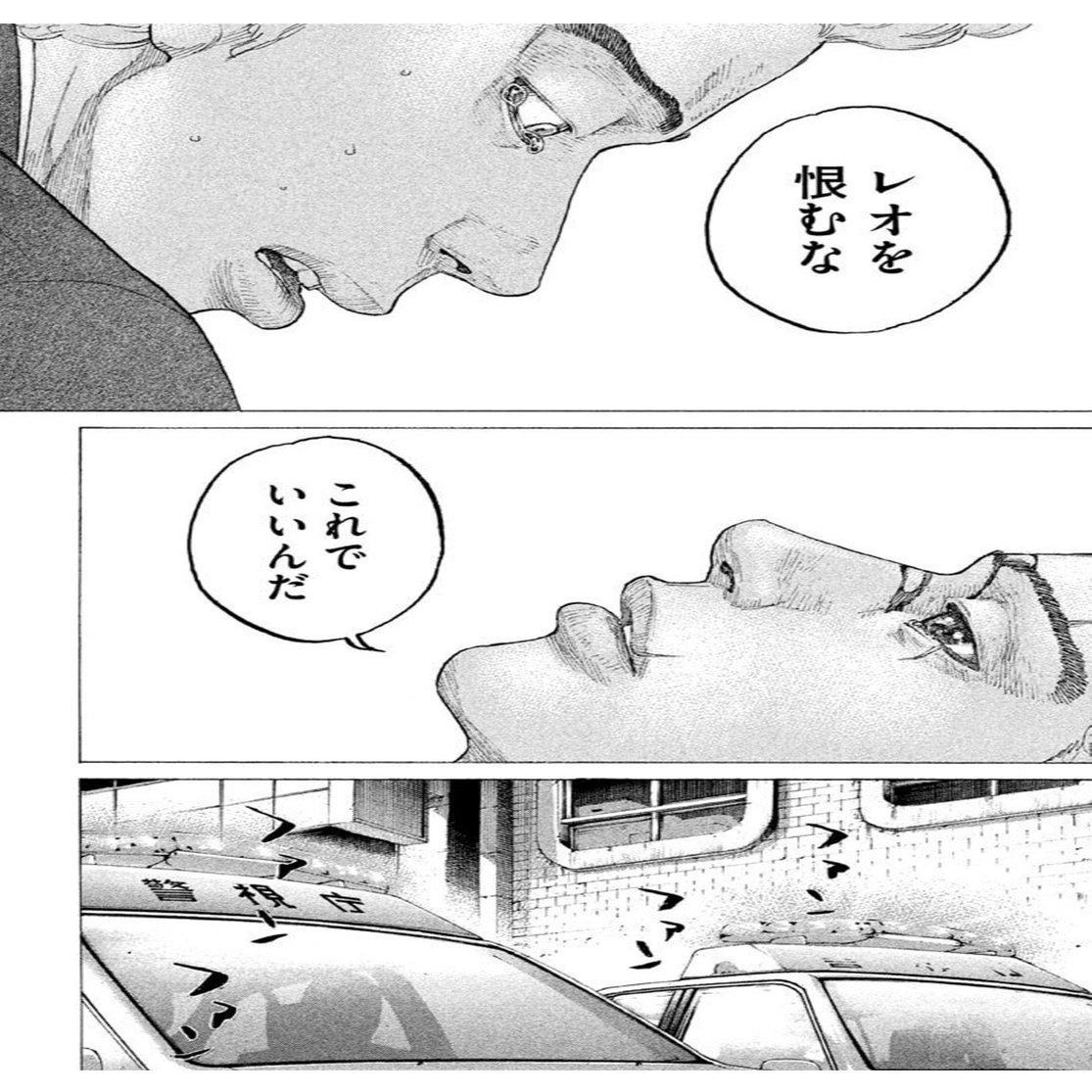 新宿スワン に影響されて仕事の判断が熱くなった話 鎌田和樹 Note