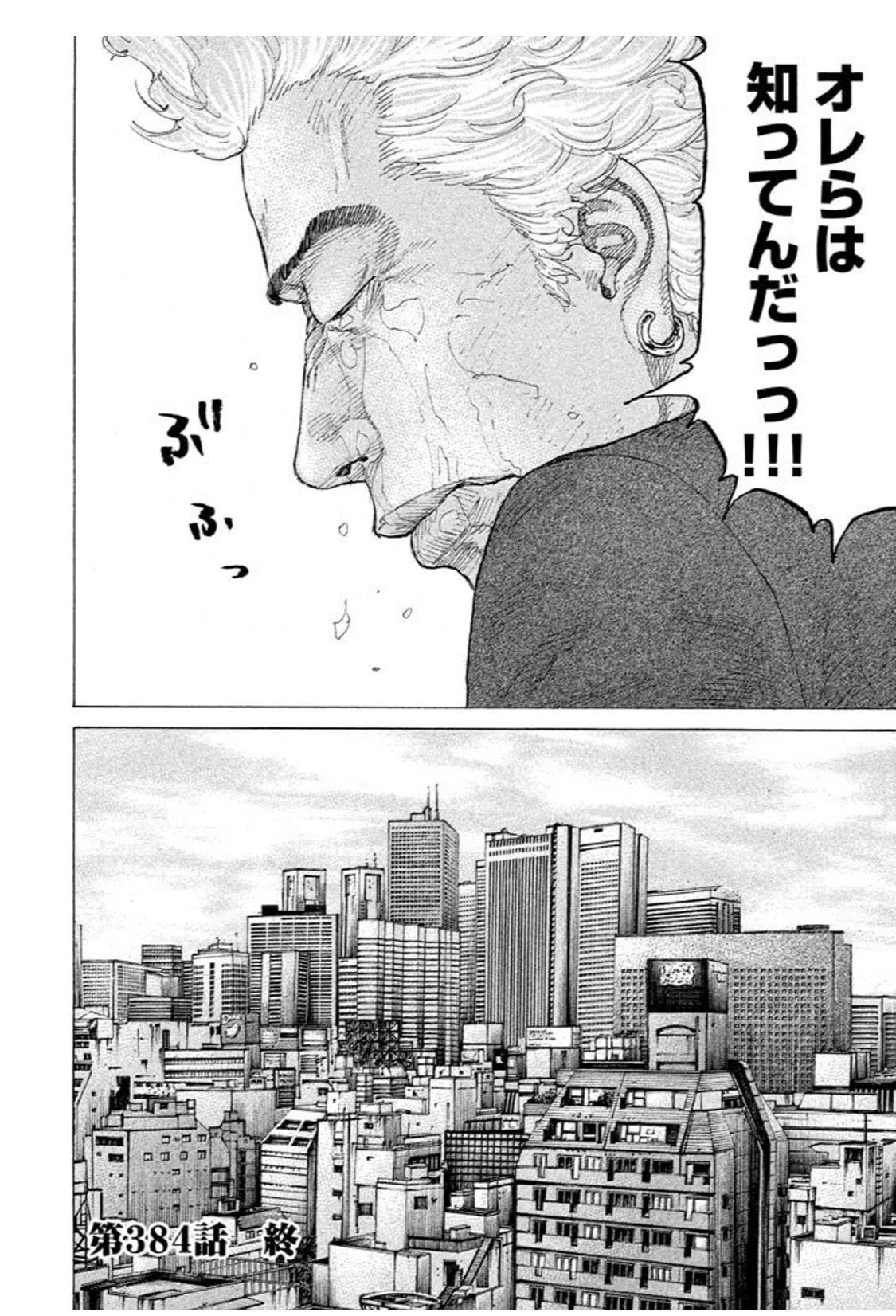 新宿スワン に影響されて仕事の判断が熱くなった話 鎌田和樹 Note 新宿スワン に影響されて仕事の判断が熱くなった話 鎌田和樹 Note