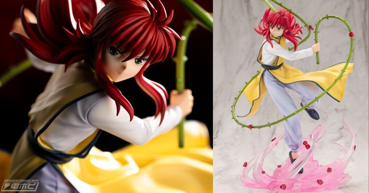 幽遊白書 蔵馬 Ｊ-ＷＯＲＬＤ限定 蔵馬のローズ・ウィップ B賞 アクリルチャーム 新品未開封Ｊワ jworld ミニゲーム