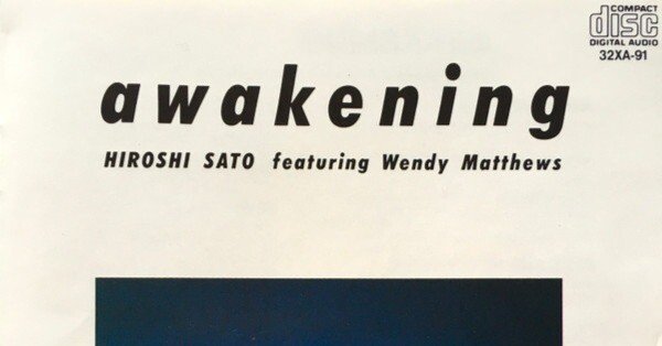 佐藤博 『awakening』 （1982）｜故郷