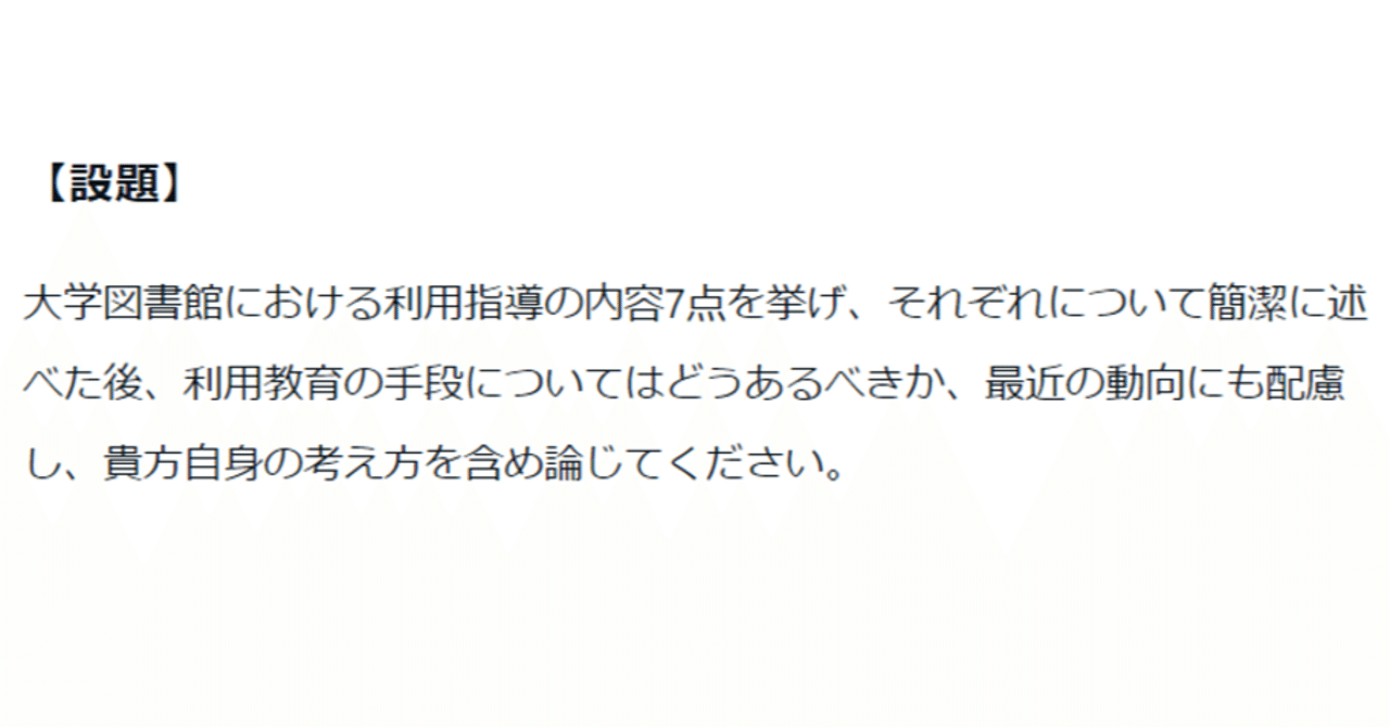 近畿大学 司書 テキスト 2024年度入学 近畿大学 司書 テキスト 2024年度入学 近畿大学 司書 合格
