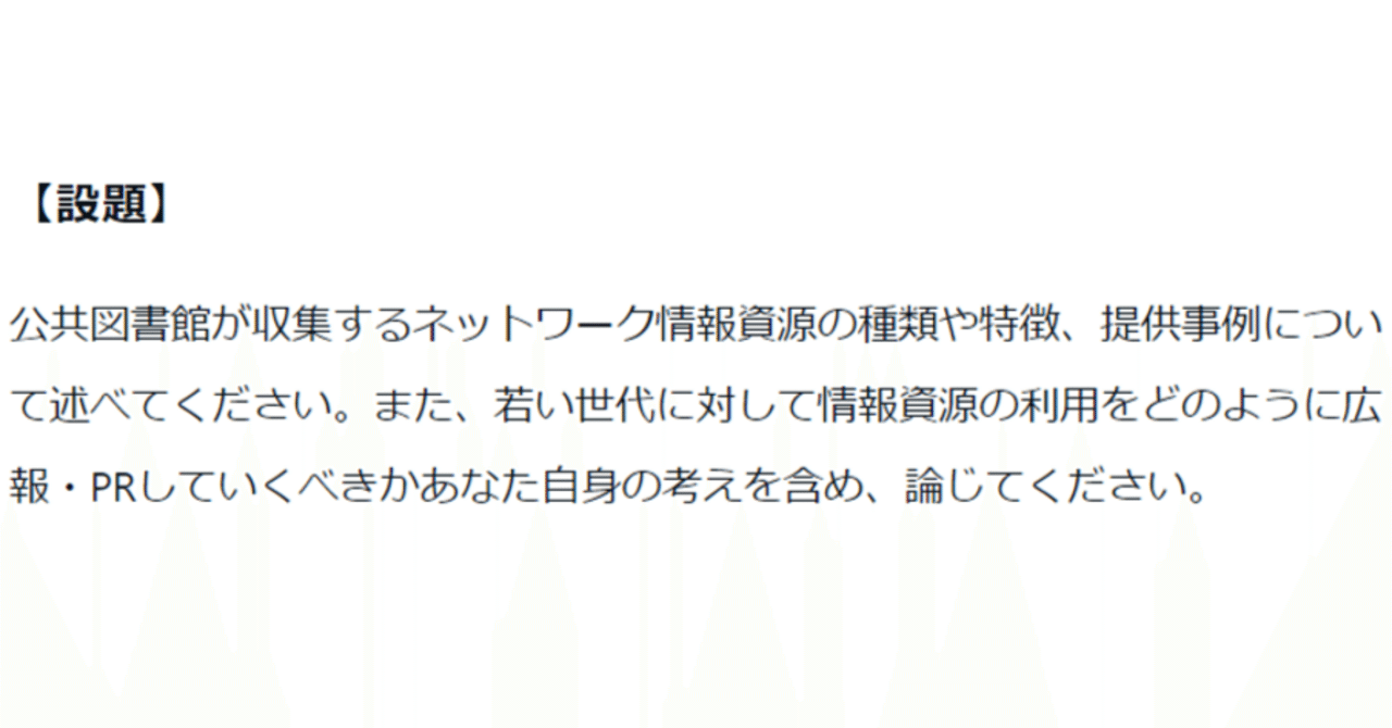情報行動 システム志向から利用者志向へ (ネットワーク時代の図書館情報学) Amazon.co.jp: 情報行動 システム志向から利用者志向へ