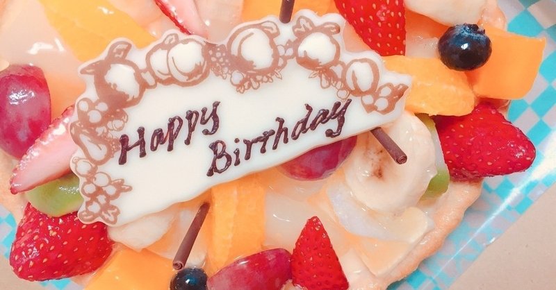 バースデーブルーの生き方 しあ Note