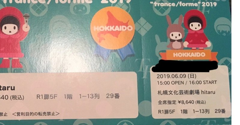 歌い手と聴き手の壁をなくしてハグしてくれるｙｕｋｉ ほっころーむカフェ ほっこ Note