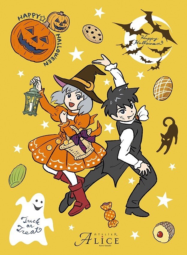 ハロウィン目前でなんですが、何にでも貼れる新時代シール「ピタリン」のハロウィンフェイス用シールイラストです。公式サイトで販売してます＾＾；★https://pitarin.jp/products/l19139?fbclid=IwAR0-bXjqddevv0ne9nTtnFYUgu9gnWpV4Lj2TZNyc47g6Vt0ENz_zO-eSNw