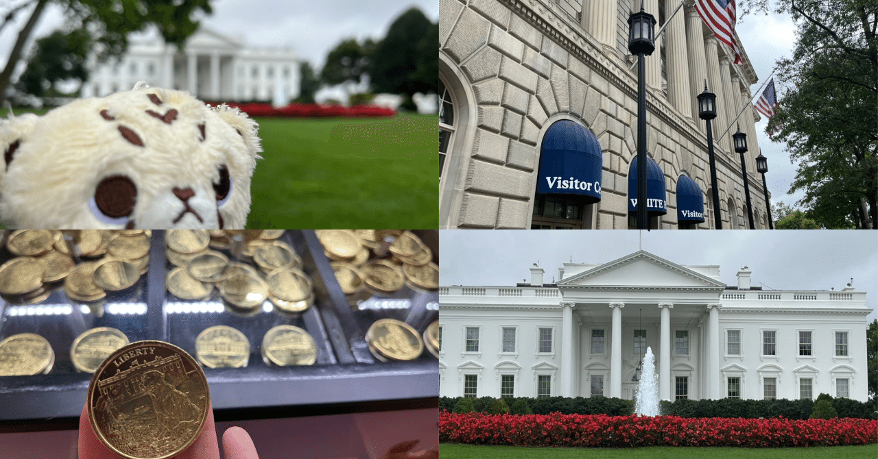 ホワイトハウスを見に行ってきた｜마크마크리