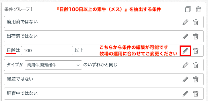 スクリーンショット 2019-10-30 11.01.31