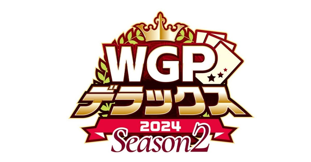 ヴァンガード】デラックス京都2024｜あまりん。