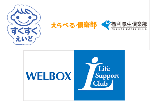 内閣府ベビーシッター券 すくすくえいど等の福利厚生サービスのスゴ技 ポピンズシッター 旧スマートシッター 公式 Note