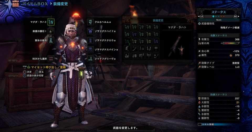 古龍種って 個性派って意味かな クボナオミ Note
